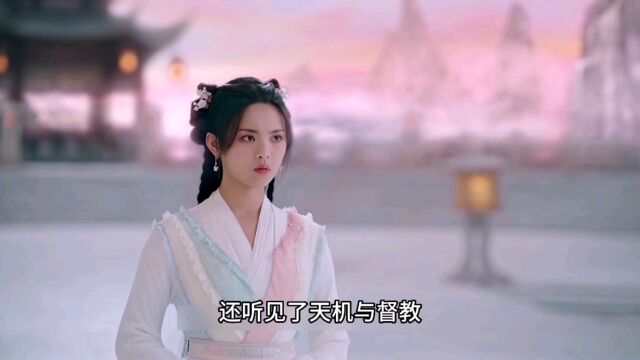 师傅搞不清自己的心意 伤害了徒弟