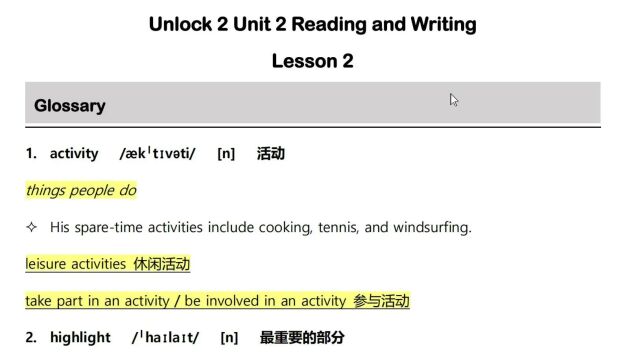 U2 Unit 2 Lesson 2 英英释义