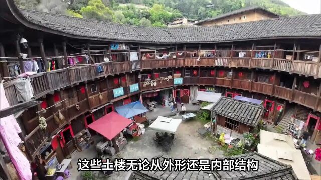 福建土楼:爆款旅游景点,你去过了吗?