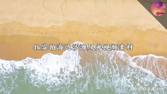 4k实拍海边沙滩风光视频素材