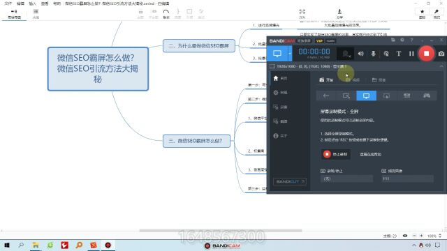 黑帽seo收徒微信SEO霸屏怎么做?微信SEO引流方法大揭秘