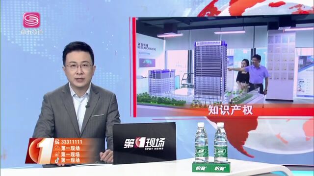 深圳首家国家级产业知识产权运营中心获批