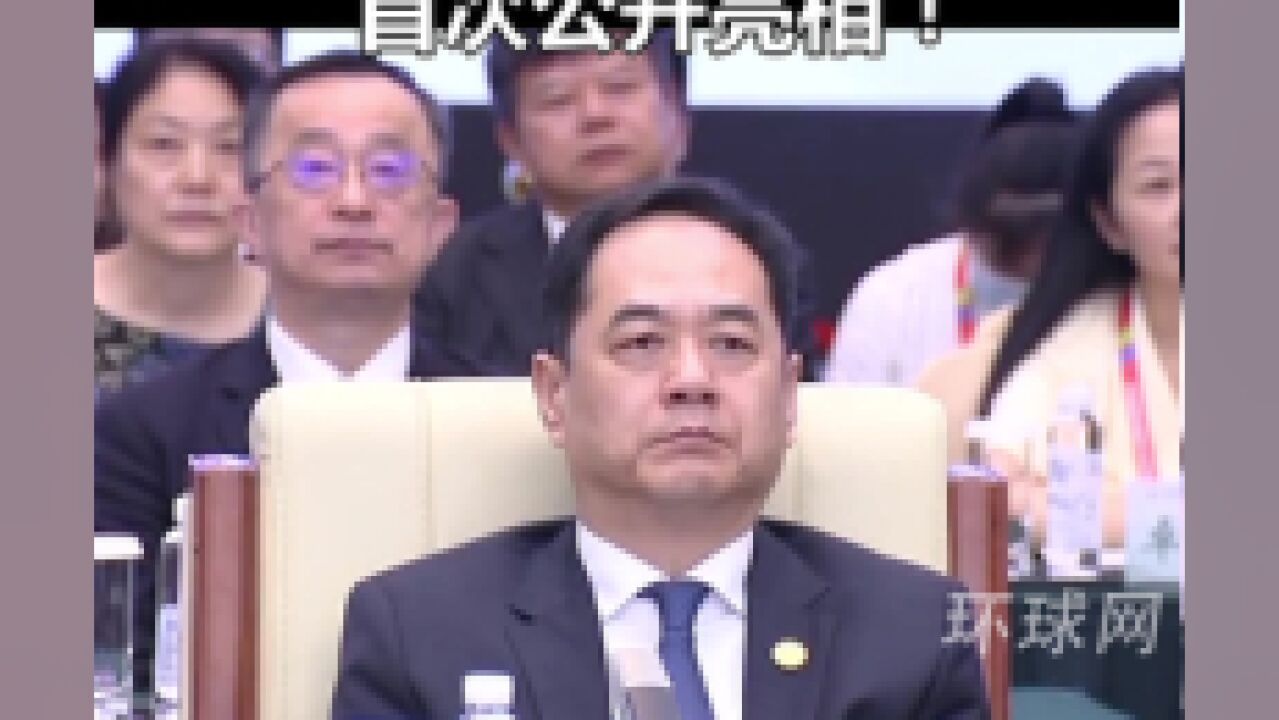 新组建的“中字头”机构,首次公开亮相!