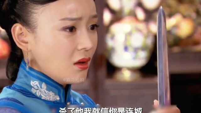 两个女人互换身份,交换彼此的人生