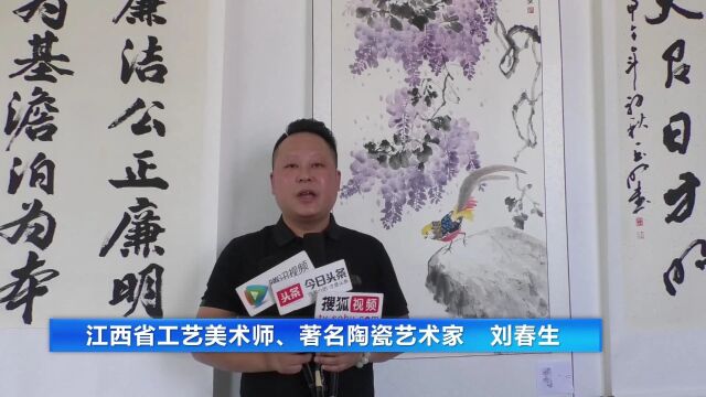 2023中国(北京)国际精品陶瓷展览会直播预展在京开幕腾讯视频