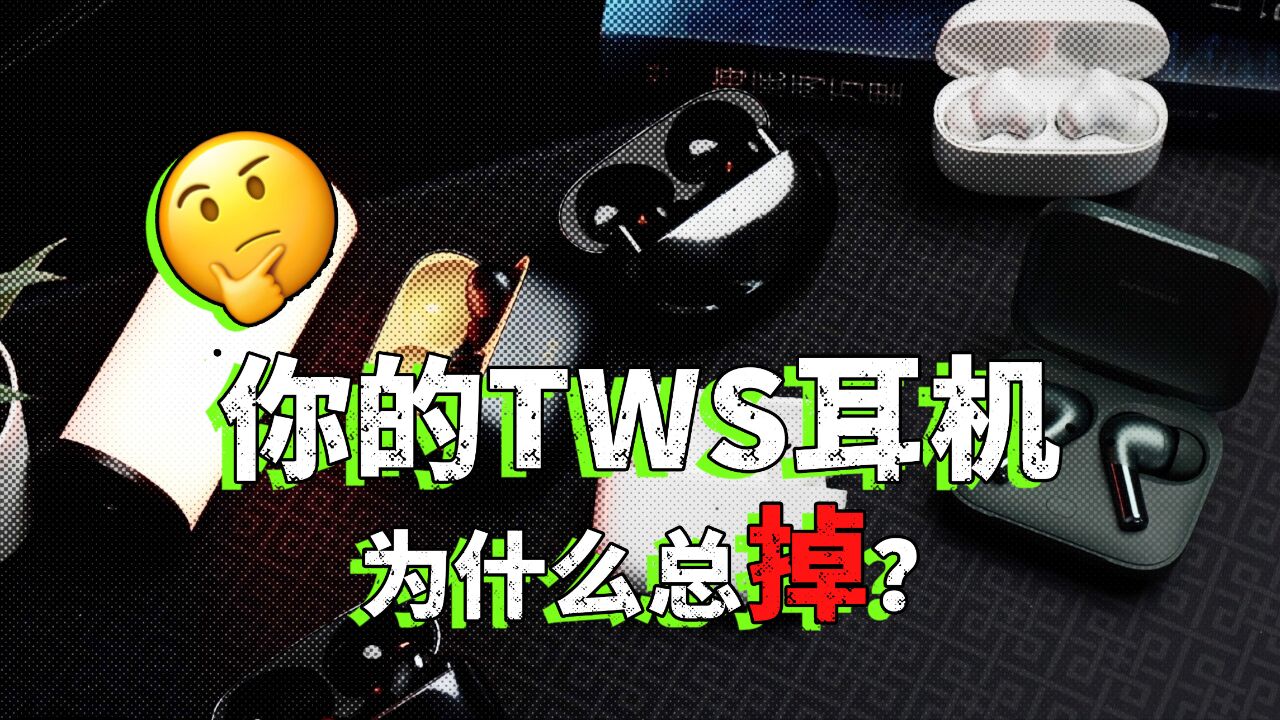 我的无线耳机掉了 就算我有99%的责任企业没有1%的责任吗?