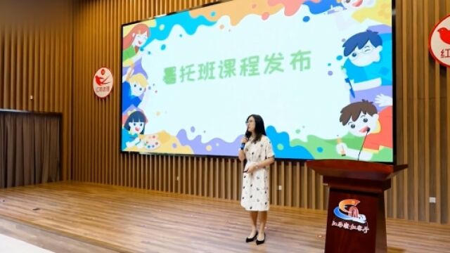 2023年南通市海门区爱心暑托班开班啦!