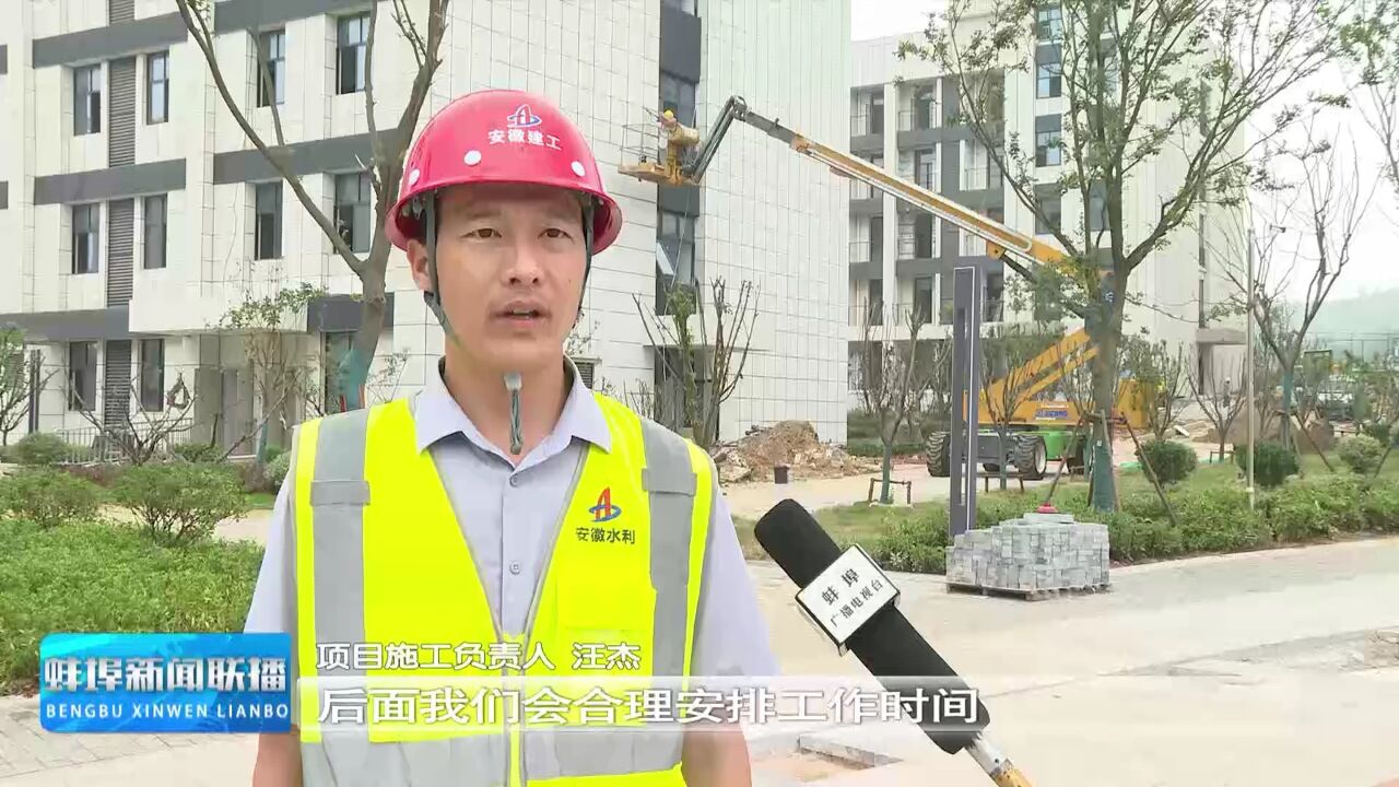 蚌埠市公安局“三个基地”项目建设加快推进