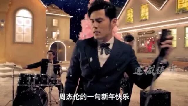 周杰伦不同歌曲表达爱的方式好浪漫啊