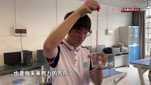 为国争光!济南学子斩获生物奥赛国际金牌