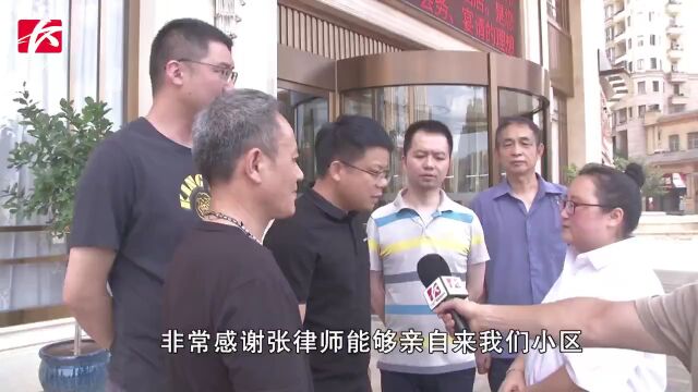 我要找律师丨业委会擅自动用51万元公共收益,街道:属违规行为