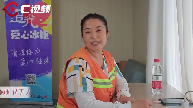 追光ⷦš–新闻丨“爱心冰柜”又上新 宜宾市翠屏区临街闹市新增一点位