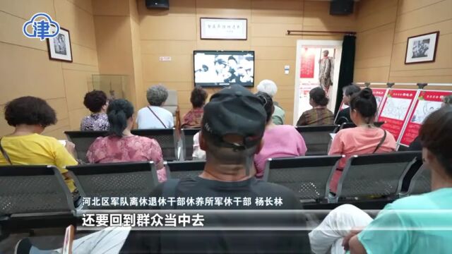 杨长林:五十年如一日 宣讲英烈精神