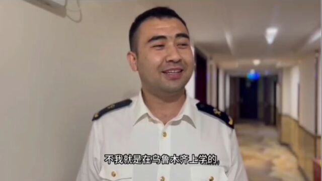 23乌鲁木齐海关培训