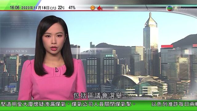 香港一旅游巴士撞上殡仪馆大门,已造成14人受伤