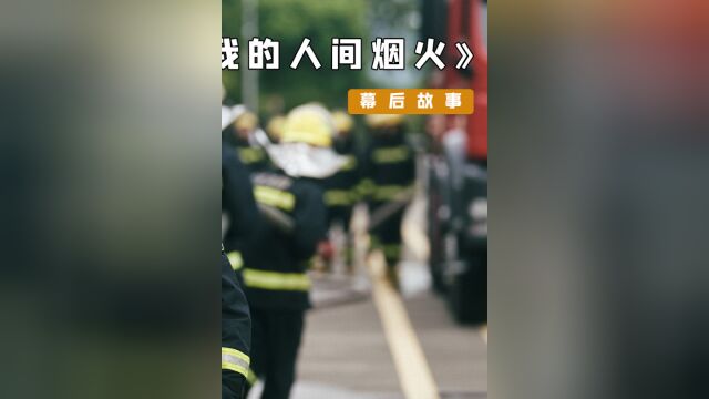 身为四大顶流的杨洋,为何如今沦落到群嘲的地步,他究竟干了什么 #我的人间烟火 #杨洋 #幕后故事