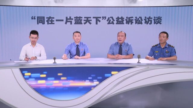 公益诉讼检察官讲述守护群众出行安全办案故事