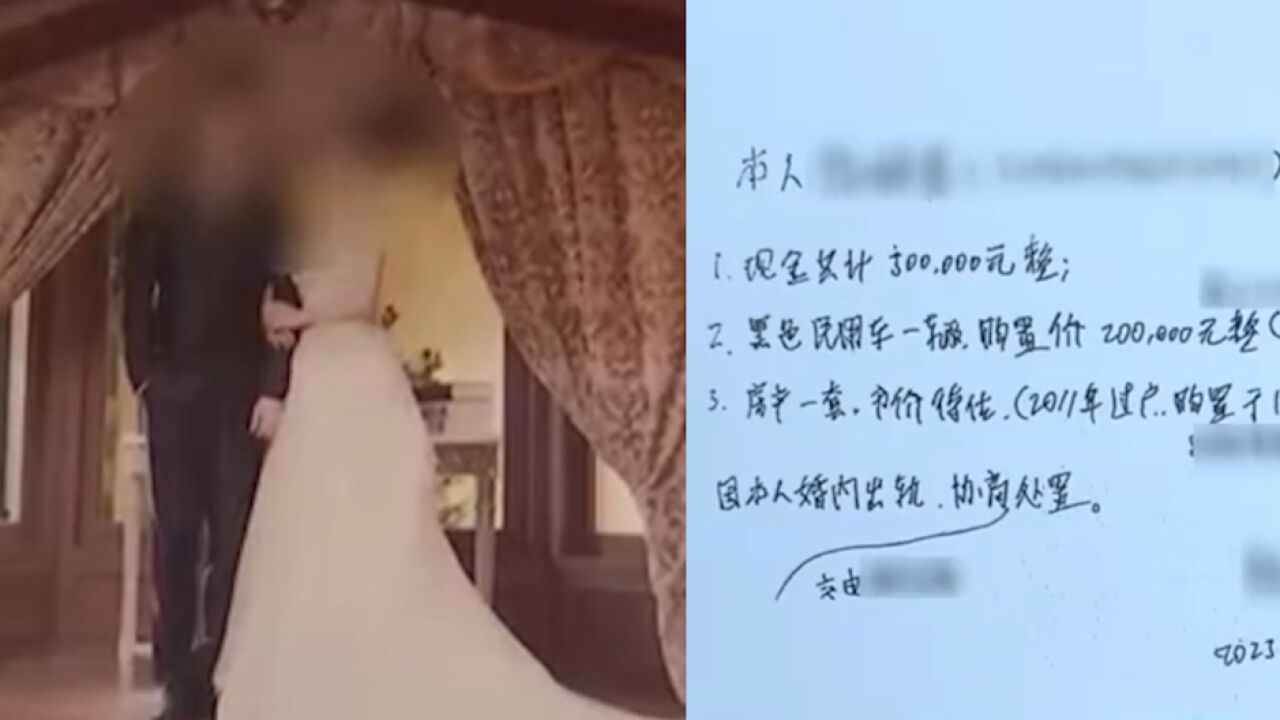 女子梦见丈夫出轨醒来发现是真的,为了女儿愿再给机会却被诉离婚