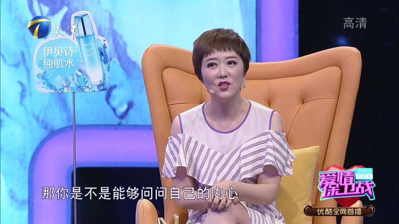 阎品红:小事不是生活的根本,需要认真看待对方