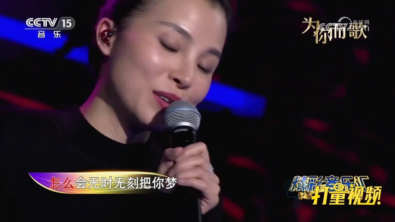 谢丹演唱一首《执着》,歌词走心,开口动人心魄,越听越心痛