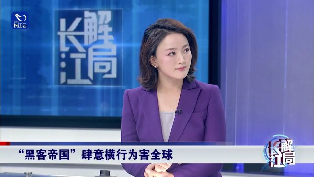 “黑客帝国”霸权霸道霸凌本质早已暴露无遗