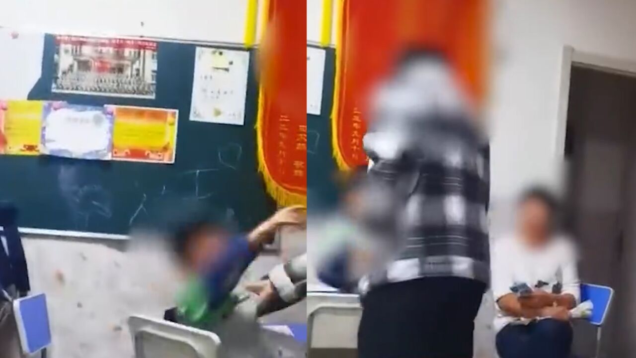 内蒙古赤峰小学老师当家长面殴打学生 教育局:正在调查取证