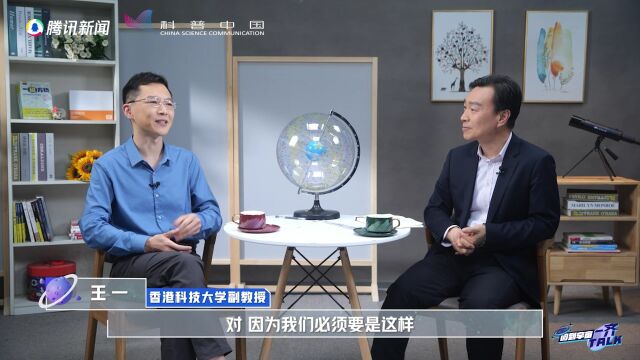 人类文明建立在超新星遗址公园上,每个人都来自星星|一齐TALK