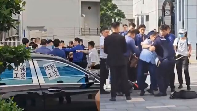 宝能集团董事长姚振华被围堵讨薪,数名前员工推搡打掉其眼镜,现场曝光