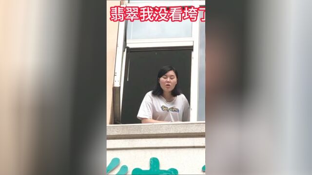 舒老师这心实口快的女徒弟真让人哭笑不得 #今日爆料