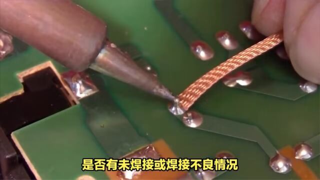 在pcb的设计和制造过程中遇到开路问题时应该怎么处理?