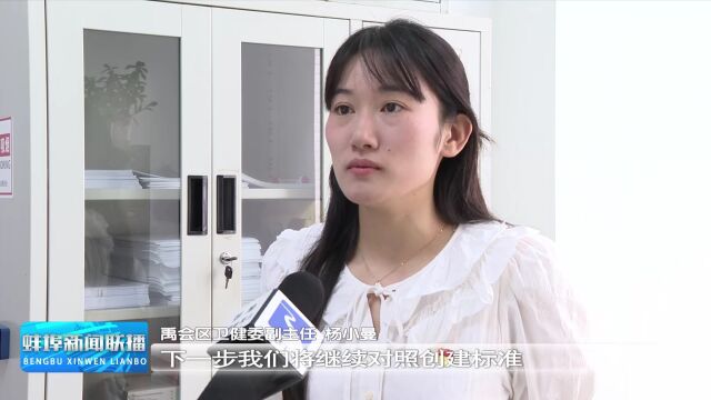 禹会区:打造老年友好型社区 让“养老”变“享老”