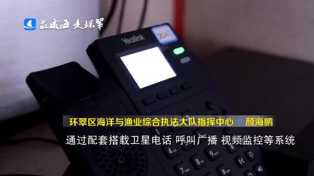 威海市环翠区:海上渔船有了“移动Wifi ”