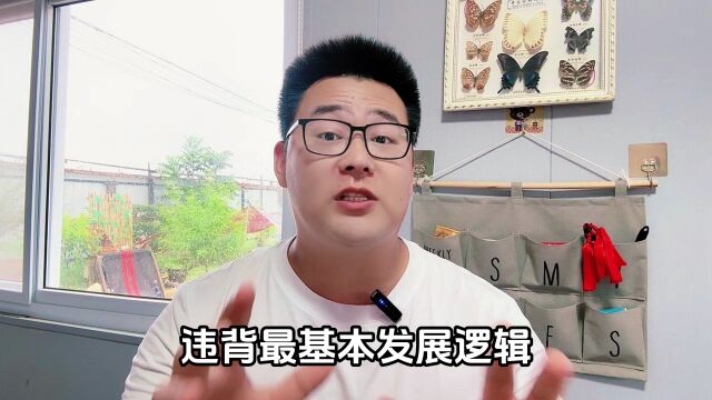 你敢信竟然能有一本网文,是500多个人一起写出来的