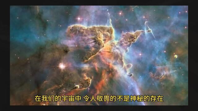 #创作灵感 #把地球的故事讲给宇宙 #宇宙星系科普 #来自宇宙的神秘声音 #宇宙浩瀚无垠