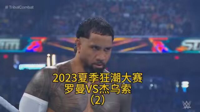 摔角 #WWE