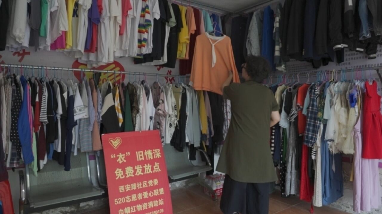 江苏淮安有家免费的“服装店” 12年转赠衣物7万多件