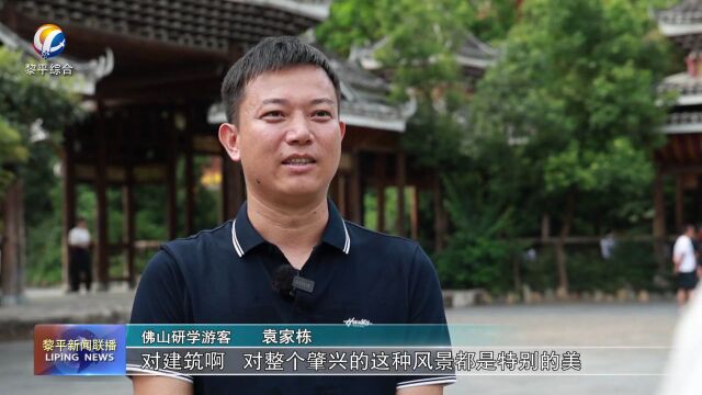 肇兴:民族文化引客来