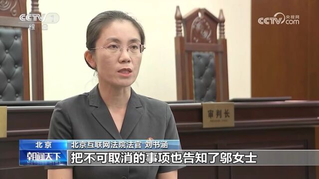 警惕!网络消费陷阱!了解这些,帮您依法维权→