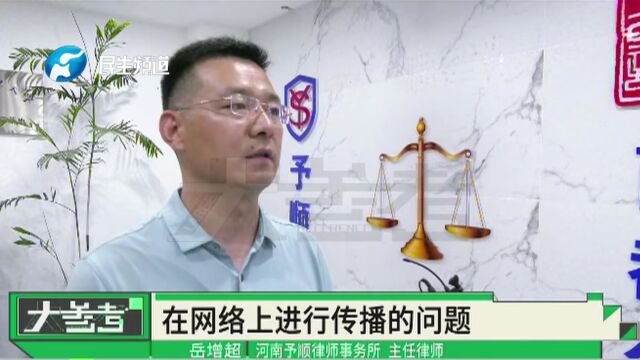 维护清朗网络环境,国家网信办用利剑斩断网络乱象