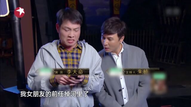 史策和男闺蜜门,上演情景喜剧,两男一女画面太尴尬