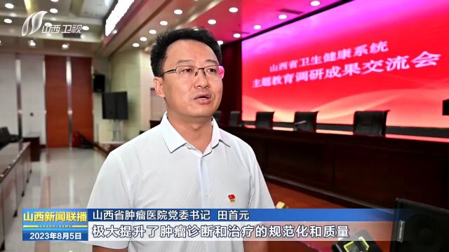 【学思想 强党性 重实践 建新功】持续提升医疗服务水平 百姓就医更方便更满意