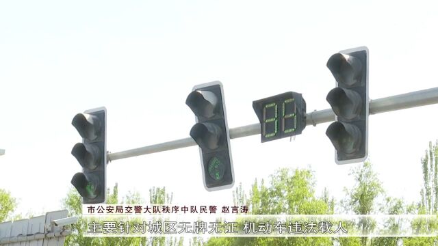 玉门:道路安全有保障 文明交通助创城