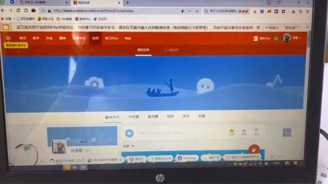 怎样在学乐云平台上传视频