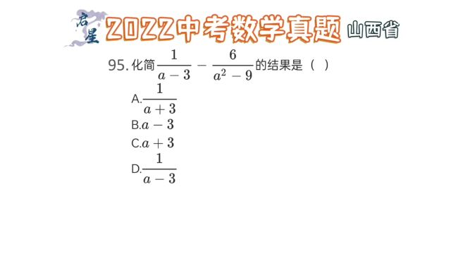 【数学解题神器!】分式化简求解,让你的解题速度提升200%!