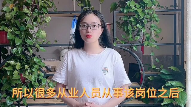 试验员是做什么工作的「快程教育」