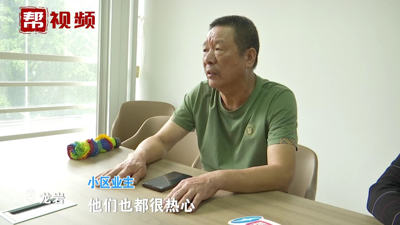 业主同意加装电梯 如何集资遇难题 业主齐心凑资金