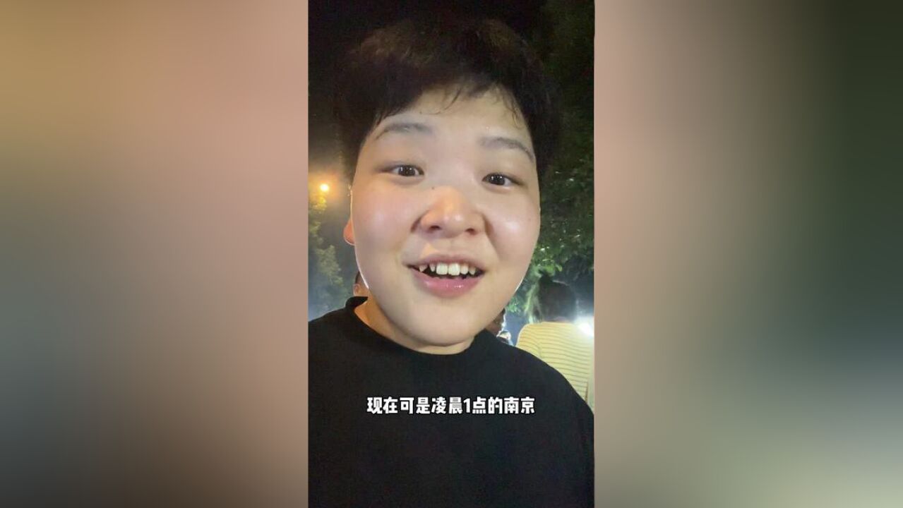 周末凌晨搜“今天南京鬼市地址”你会发现一个新世界