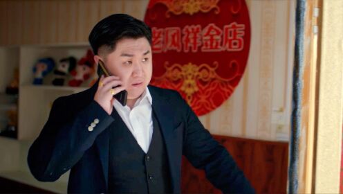 《小角色》有话说【张百乔】每天别老吭哧瘪肚 水裆尿裤的