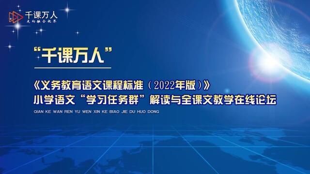 【新课标示范课】习作8:推荐一本书 实录 五上(含教案课件) #习作8