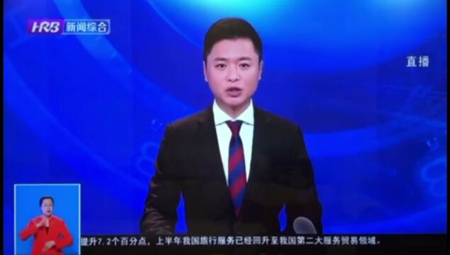 【警方视点】打造龙江交警第一岗 冰城执勤岗台全面升级